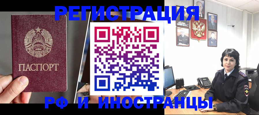 пропишу в квартире в Ноябрьске